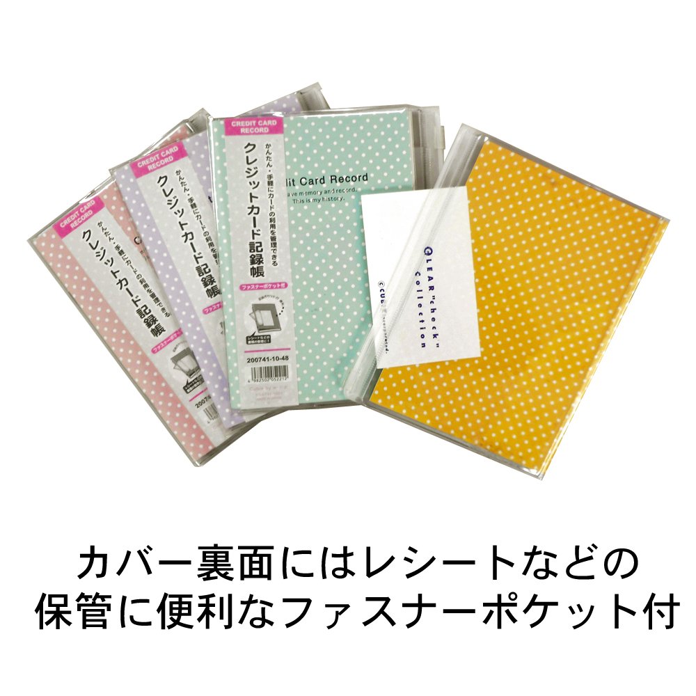 Amazon.co.jp: Mplan 200741-07 Cubics Household Book, Credit Card