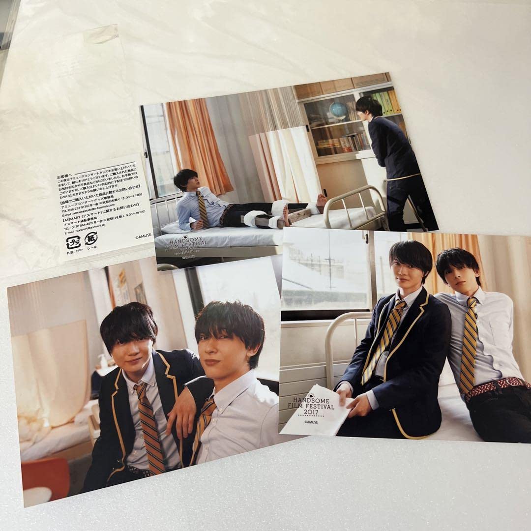 吉沢亮グッズ 吉沢亮 グッズセット 18