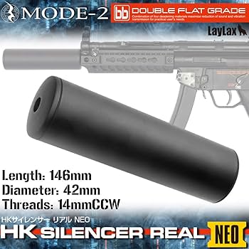 Amazon | [LayLax][HKサイレンサーリアル NEO][MODE-2], 黒