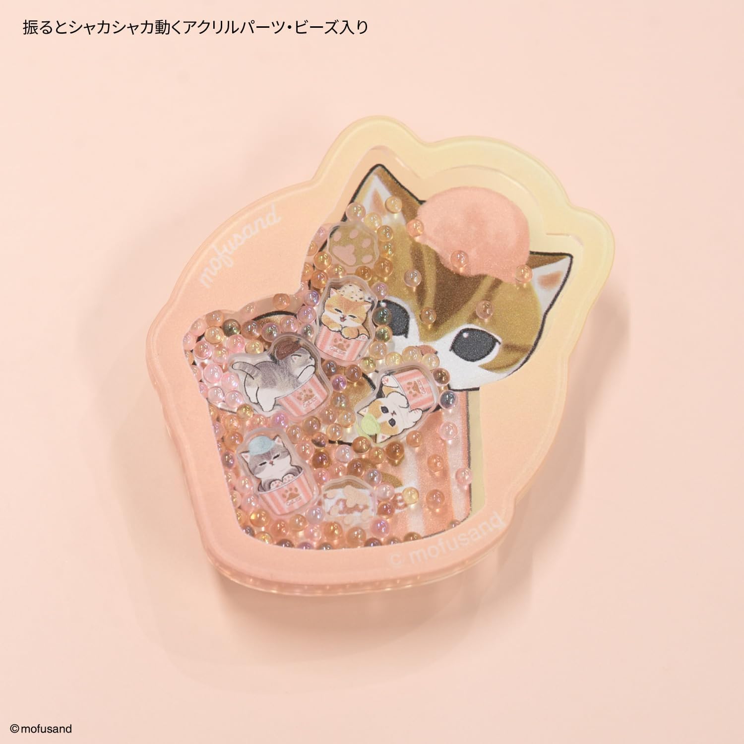 Gourmandies mofusand Shakashaka POCOPOCO Cupcake Nyan MOFU-82B