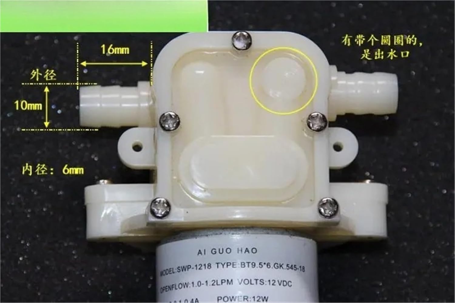 5PCS Quiet computer water-cooled self-priming pump, DC 12V 545 DC micro diaphragm pump, tea set