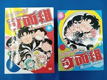 Amazon.co.jp: 全巻セット ハイスクール奇面組 COMPLETE DVD-BOX