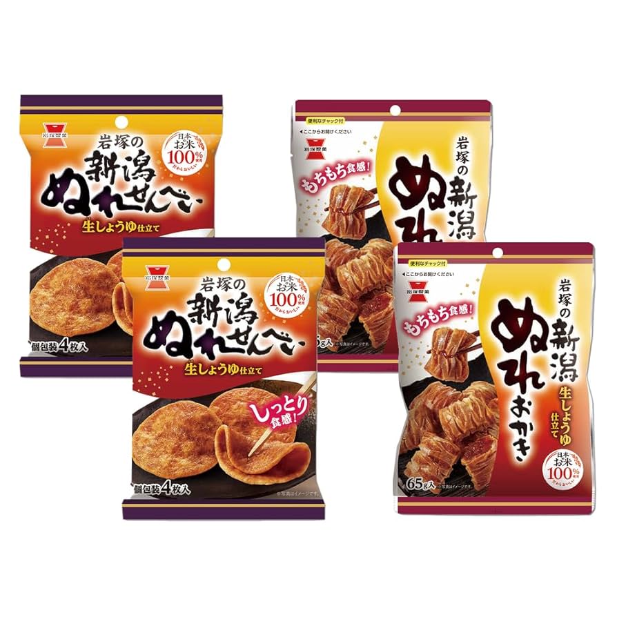 Amazon.co.jp: 岩塚製菓 2種アソート （ぬれせんべい/ぬれおかき