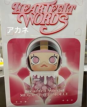 Amazon.co.jp: MEGA コレクション 400% SPACE MOLLY Heartfelt