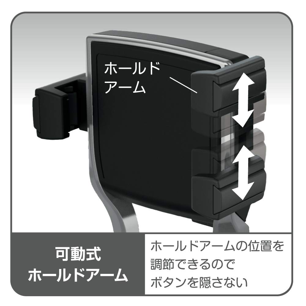 スマホアクセサリー  go 36g 槌屋ヤック株式会社