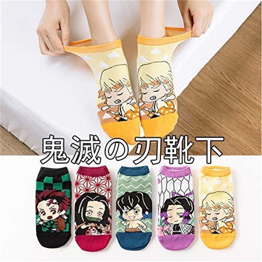 Amazon | 鬼滅の刃 靴下 子供 大人 5足セット ショート靴下