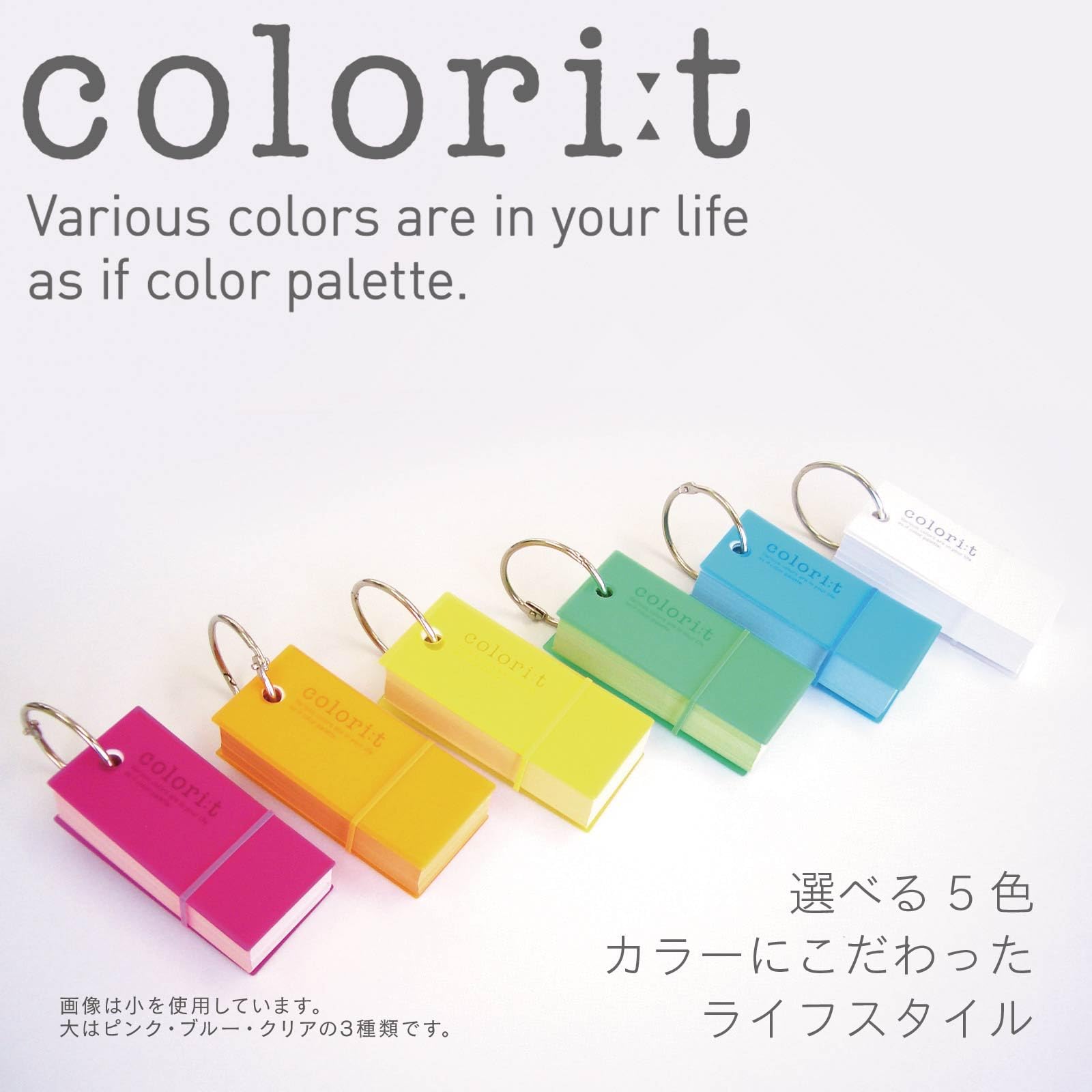 Amazon | エヒメ紙工 アックスコーポレーション 単語カード カラリート