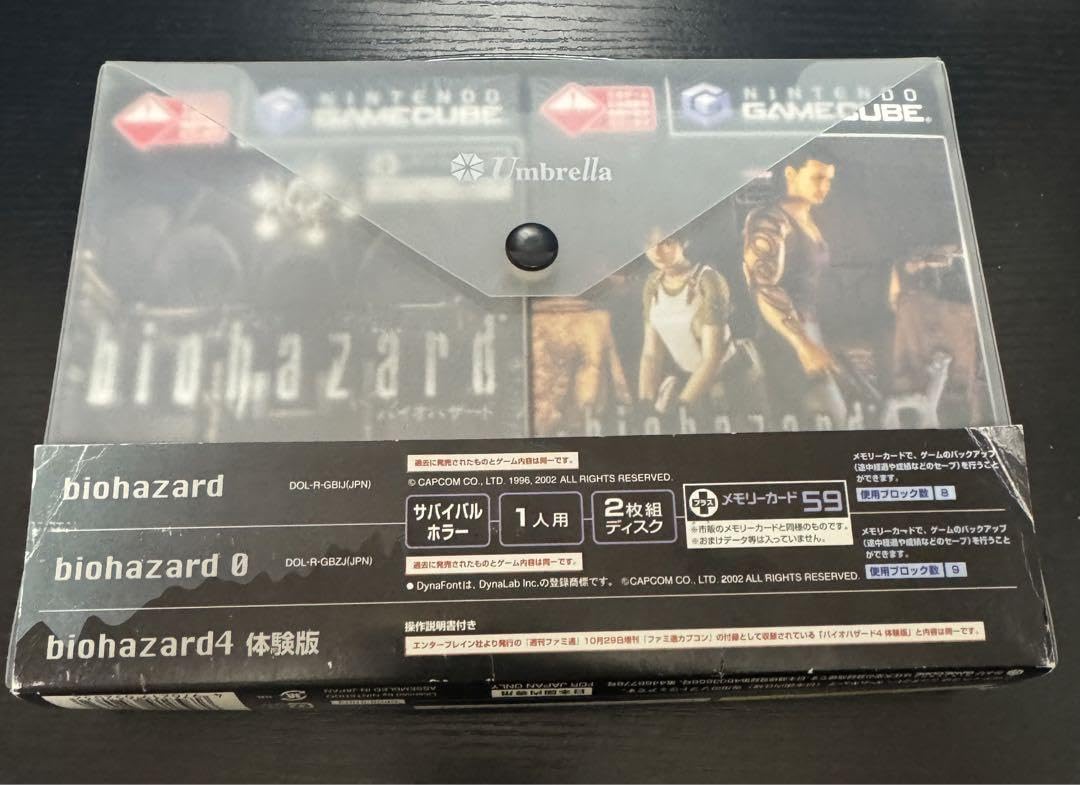 Amazon.co.jp: ゲームキューブ バイオハザード ダブルフィーチャー 