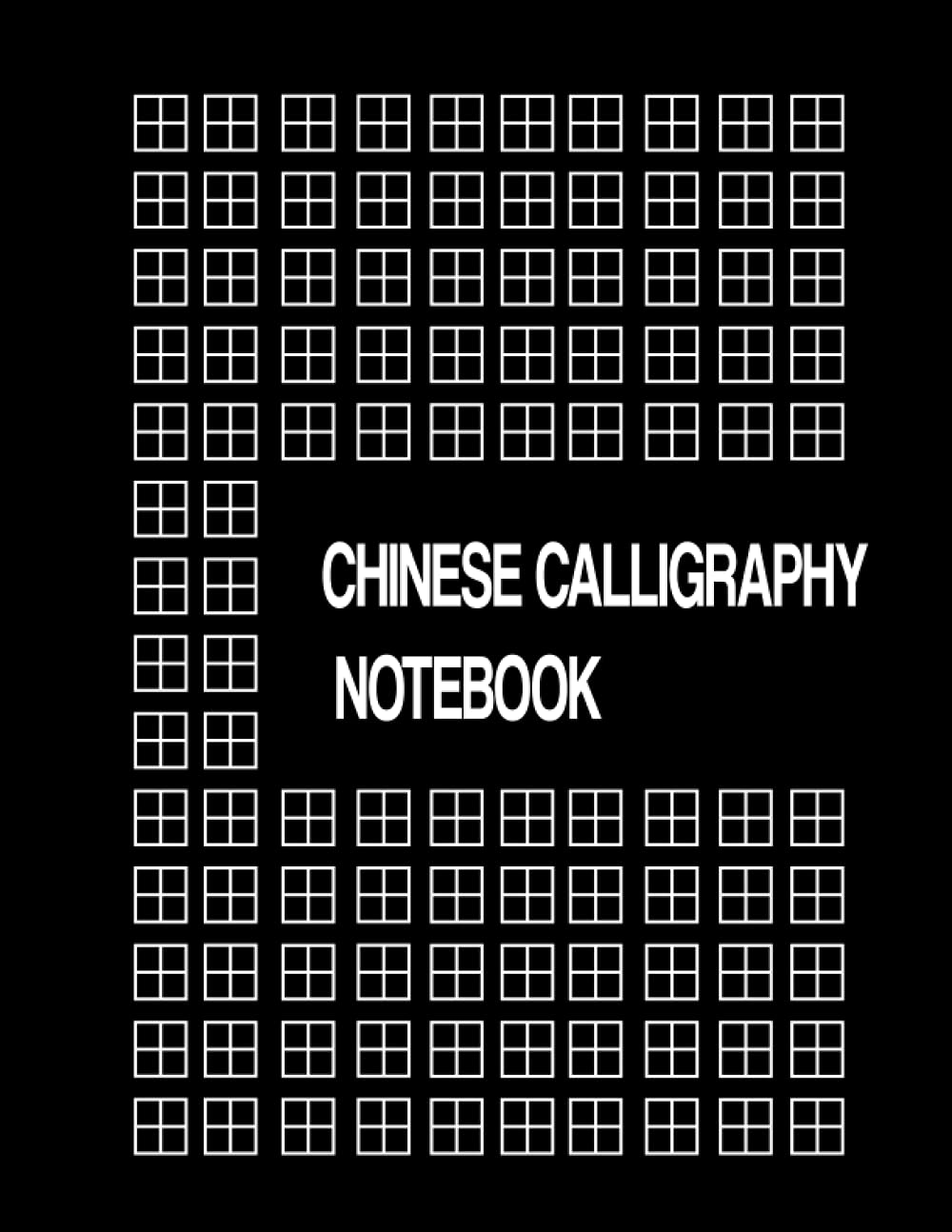 CHINESE CALLIGRAPHY NOTEBOOK: BLANK TIAN ZI GE WRITING BOOK| CHINESE CHARACTERS HANDWRITING| NOTEBOOK TO EXERCISE CHINESE CALLIGRAPHY