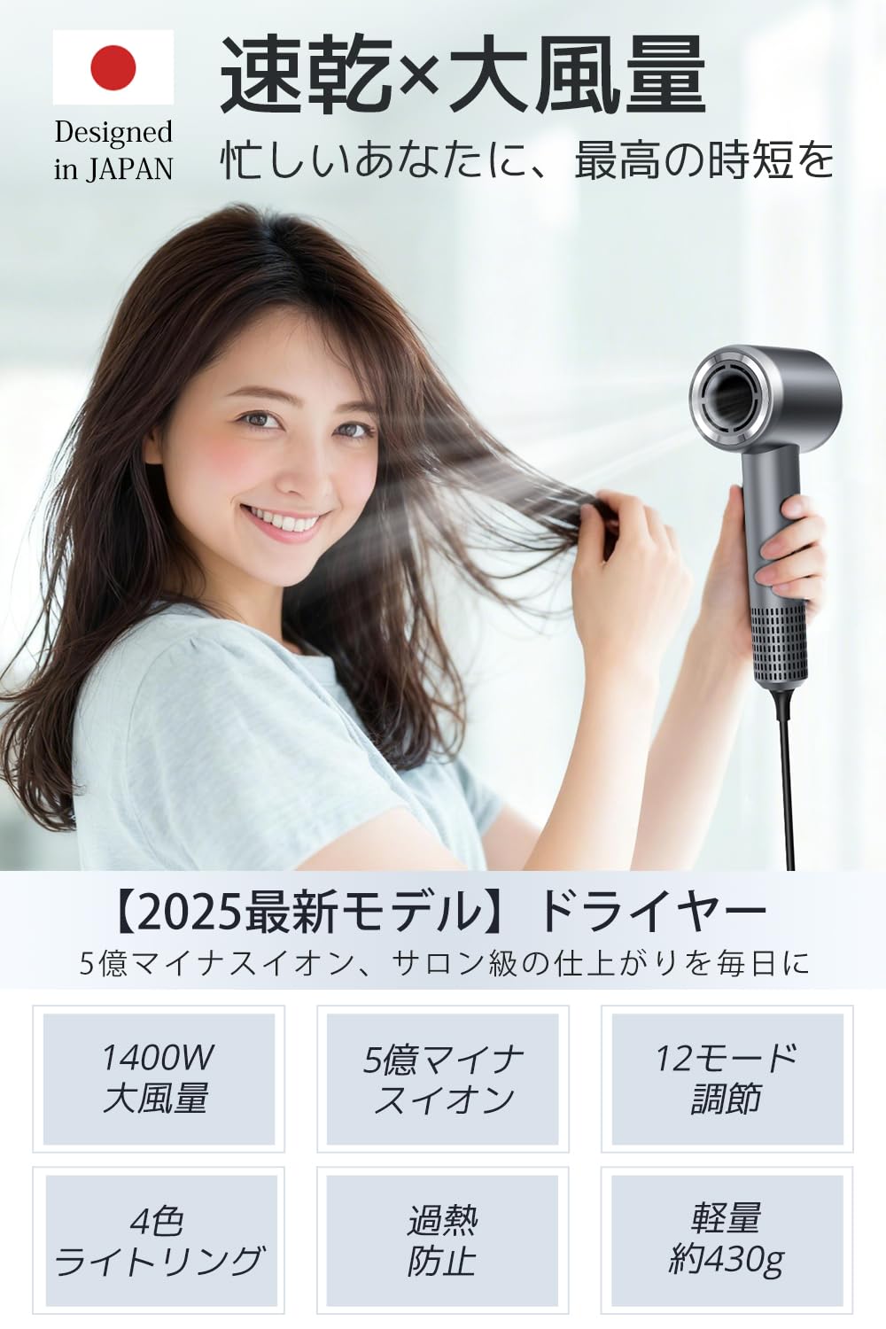 Amazon | 【2025年革新モデル・5億マイナスイオン】 ドライヤー 大風量