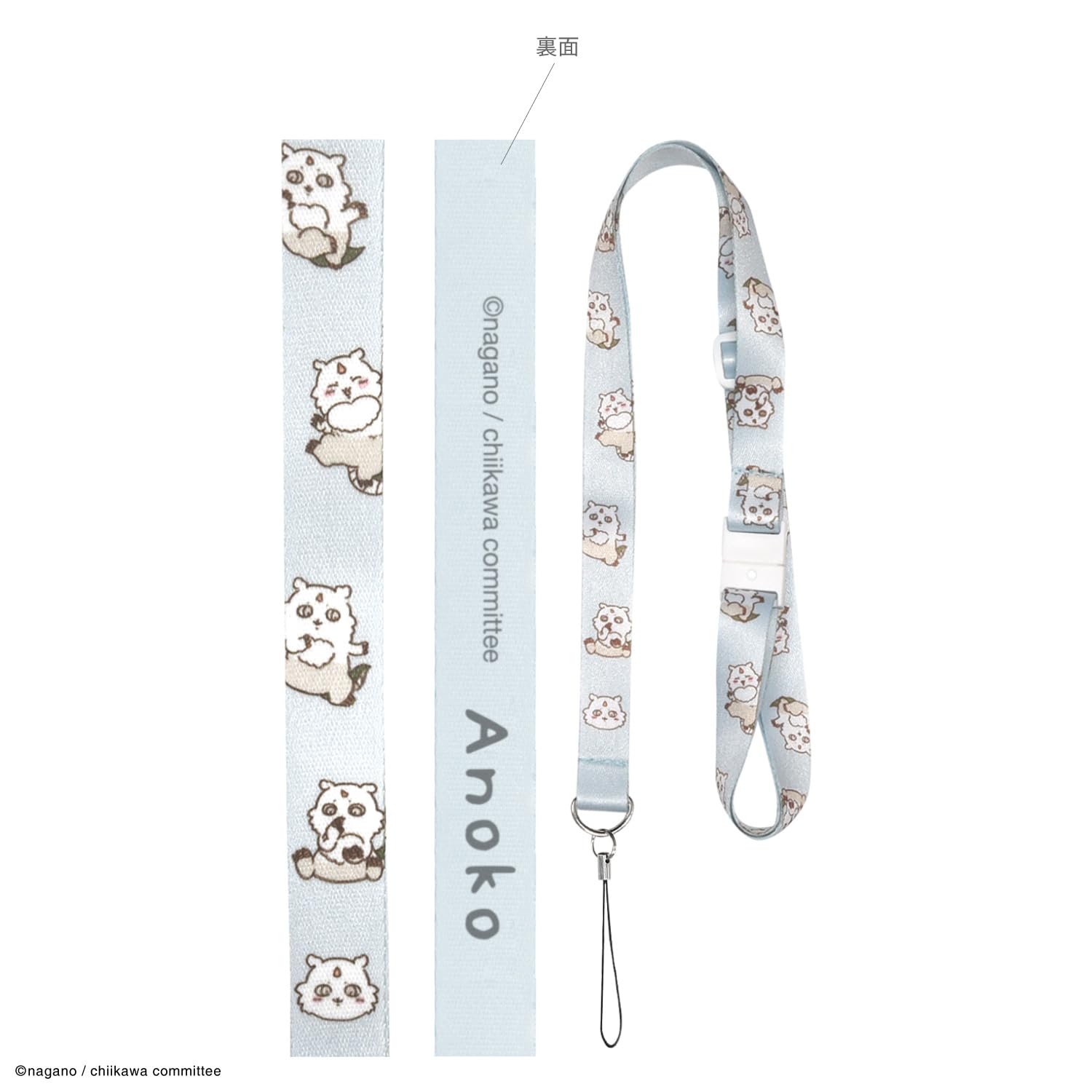 【美品！】ちいかわ　あのこ　ストラップ付き ちいかわ ネックストラップ（あのこ） | ちいかわマーケット