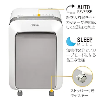 Amazon | フェローズ シュレッダー 家庭用 電動 15枚細断