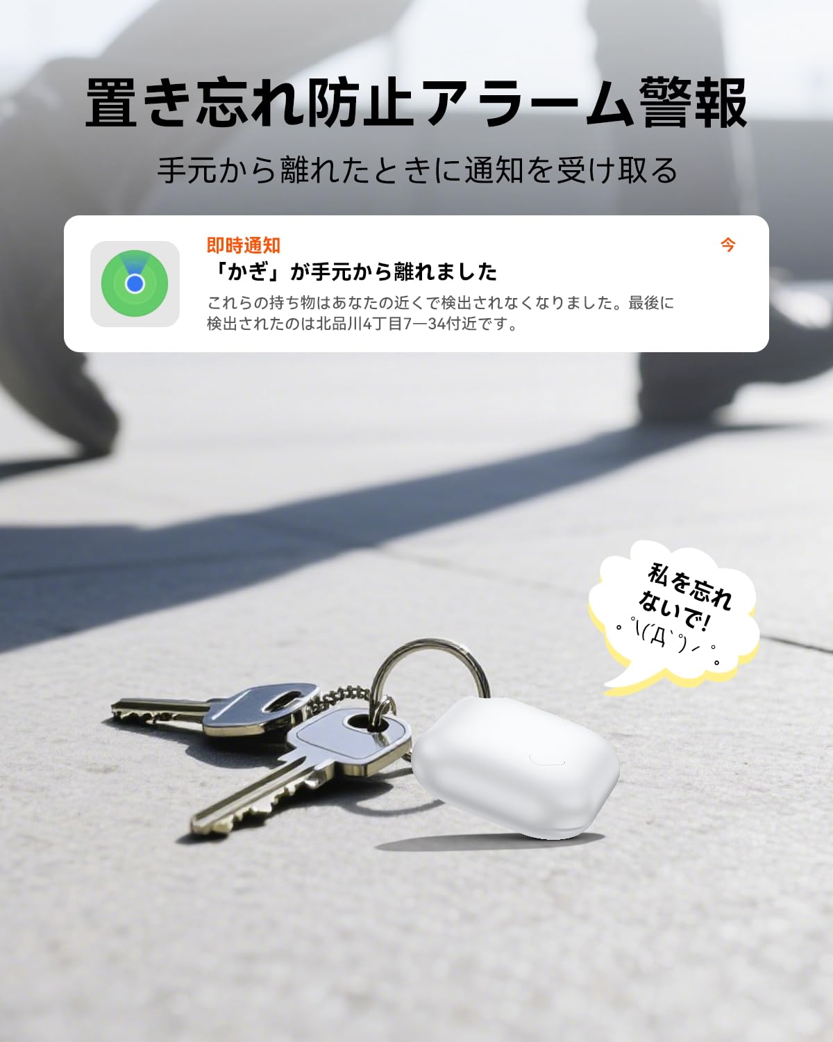 Amazon.co.jp: Sadalo エアタグ（4個セット）airtag 紛失防止タグ