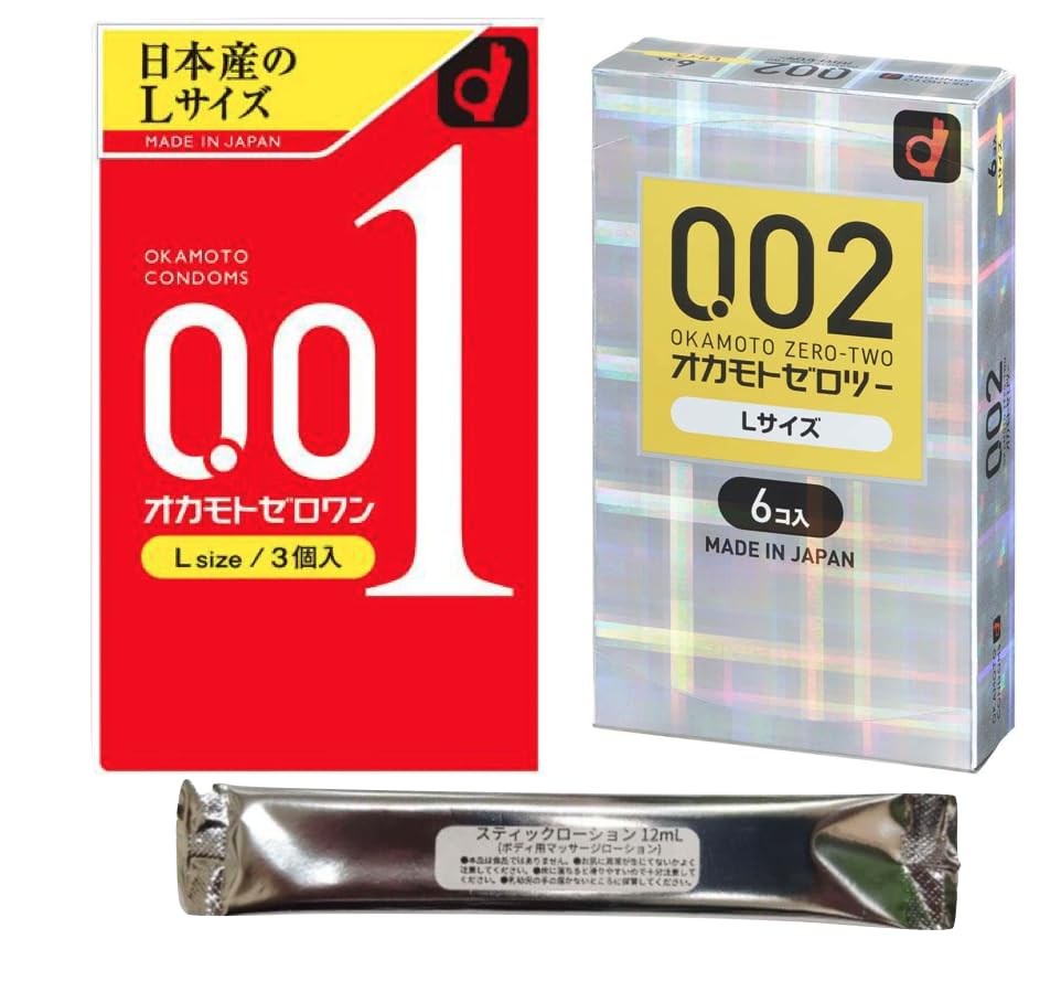 Amazon | オカモト 0.01 ゼロワン Lサイズ 0.02 ゼロツー L