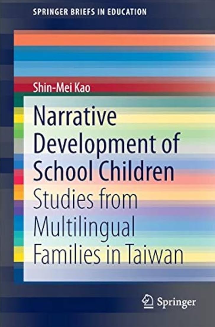 Buy Narrative Development of School Children Book — BookShops.in