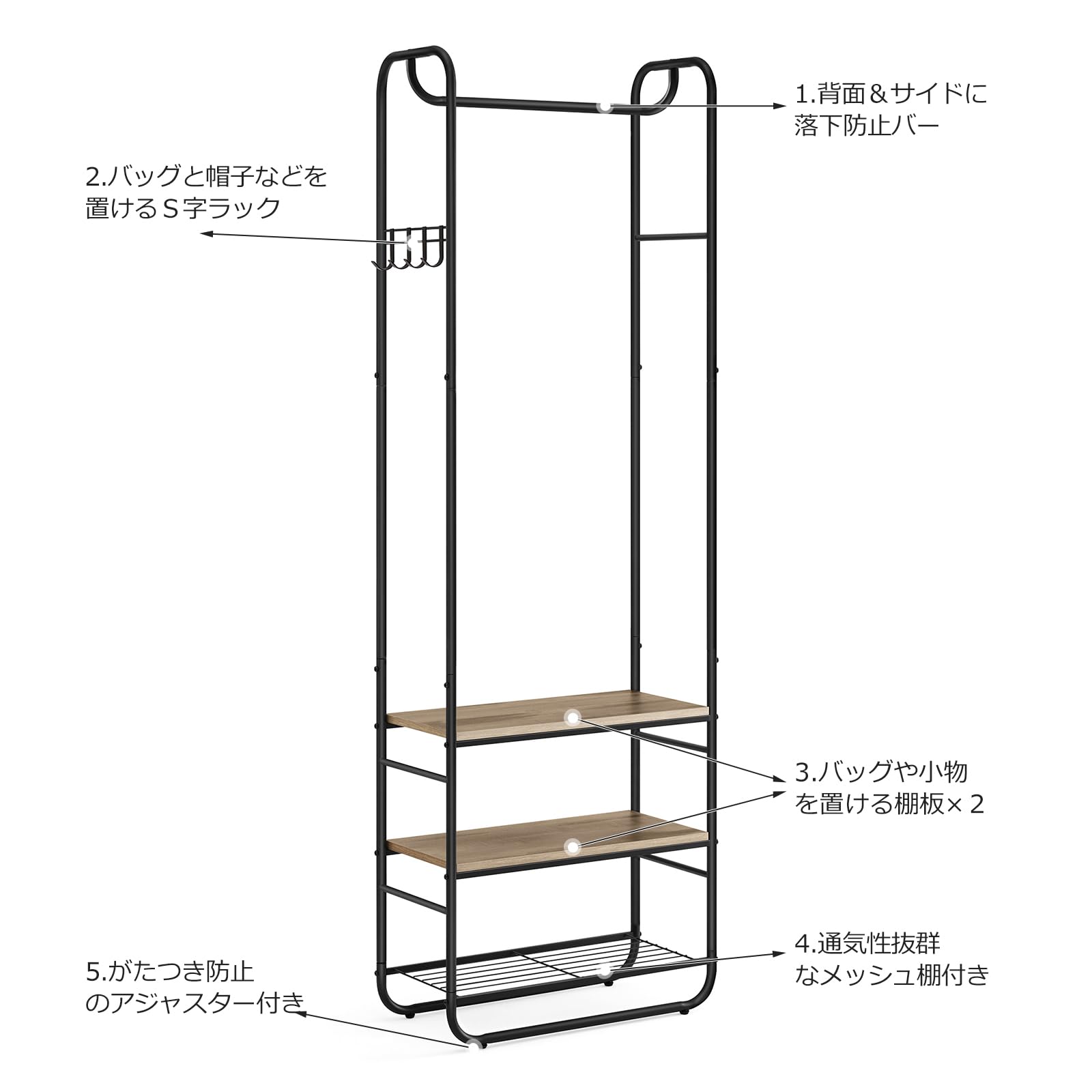 ハンガーラック 木製 頑丈 スリム シューズラック コートハンガー Amazon｜VASAGLE ハンガーラック 木製 頑丈 スリム シューズ