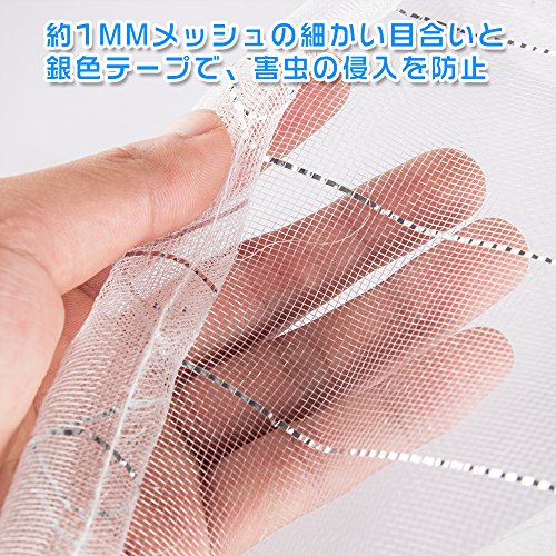 ベランダで家庭菜園 簡単ミシン 直線縫いでプランターの防虫ネットを作る ママちゃんの自由帳