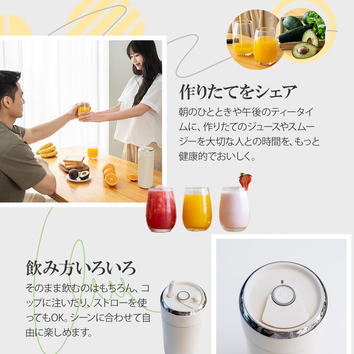 Amazon | TOKAIZ 【日本初 2in1 ミキサー＋魔法瓶】 氷も砕ける 真空