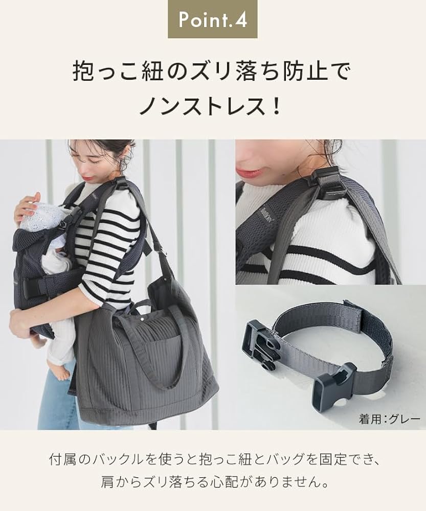 【MAMADE】キルティングマザーズバッグ2way DONOBAN（ドノバン）の「【MAMADE】キルティングマザーズバッグ