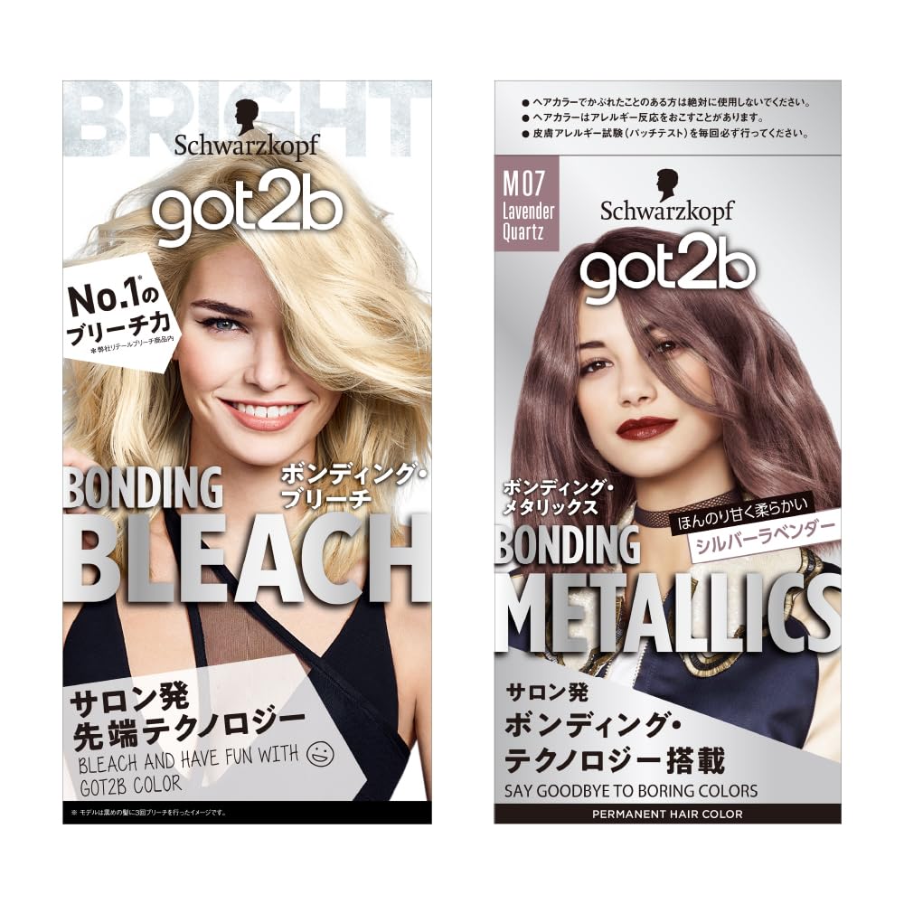 Amazon.co.jp: 【got2bシルバーセット】ボンディング・ブリーチ