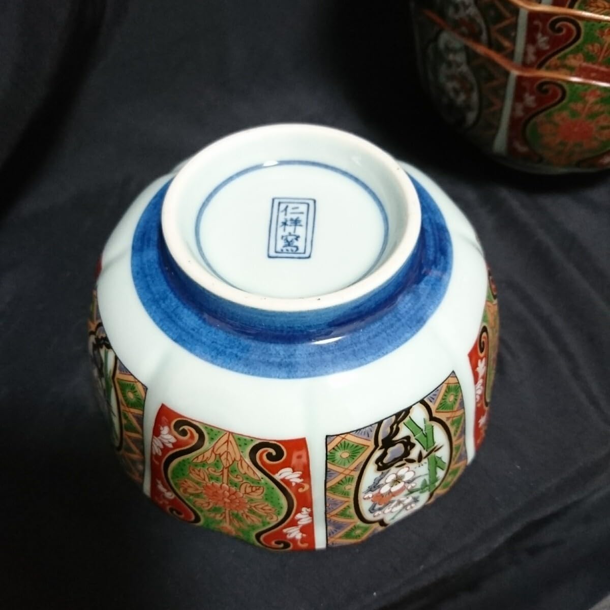 Amazon.co.jp: 保管品 有田焼 仁祥窯 小鉢5個 元箱なし : ホーム＆キッチン