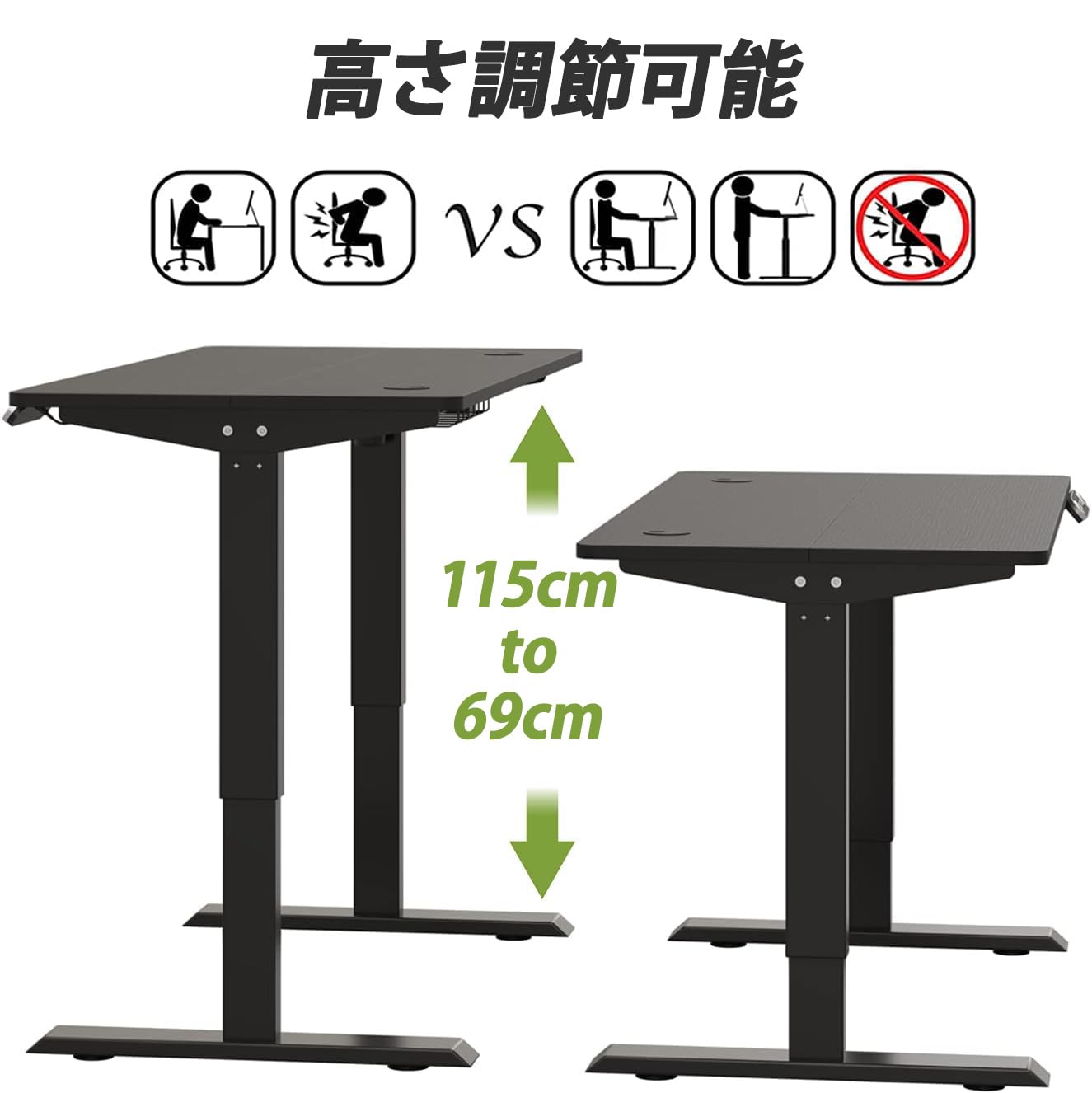 Amazon | Radlove 昇降デスク パソコンデスク 電動昇降式デスク 天板幅