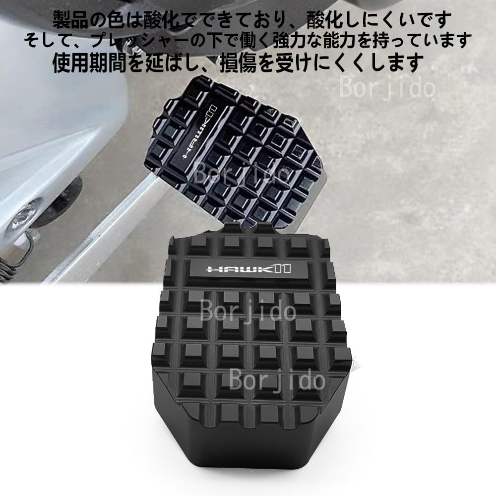 Amazon | Forホンダホーク11 2024 2023 2022 プロブレーキペダルカバー