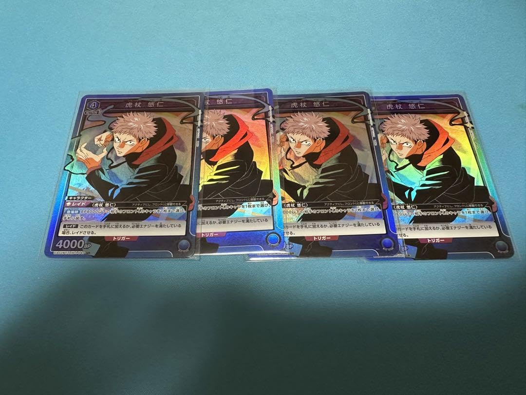 Amazon.co.jp: ユニオンアリーナ 呪術廻戦 虎杖悠仁SR 4枚セット 