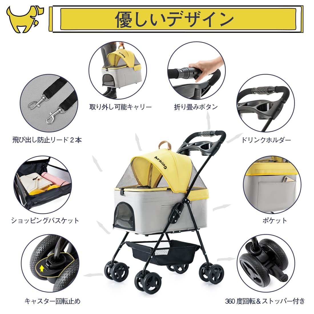 Amazon.co.jp: HRking 分離型 ペットカート 2Way 軽量 折りたたみ 犬用