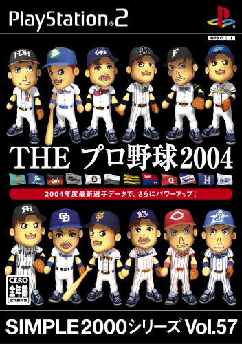 10分間耐久 プロ野球スピリッツ04 モードセレクト曲 高音質 ニコニコ動画