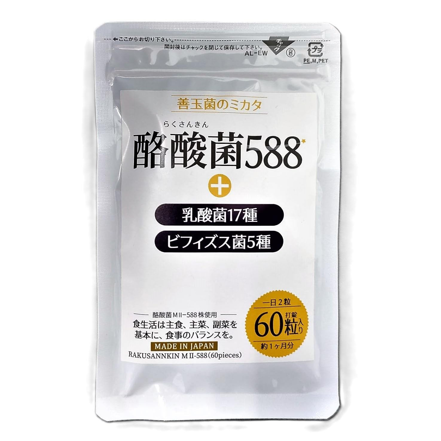 善玉菌 ProButy3600 - 乳酸菌タブレット – S.M | 公式オンラインストア