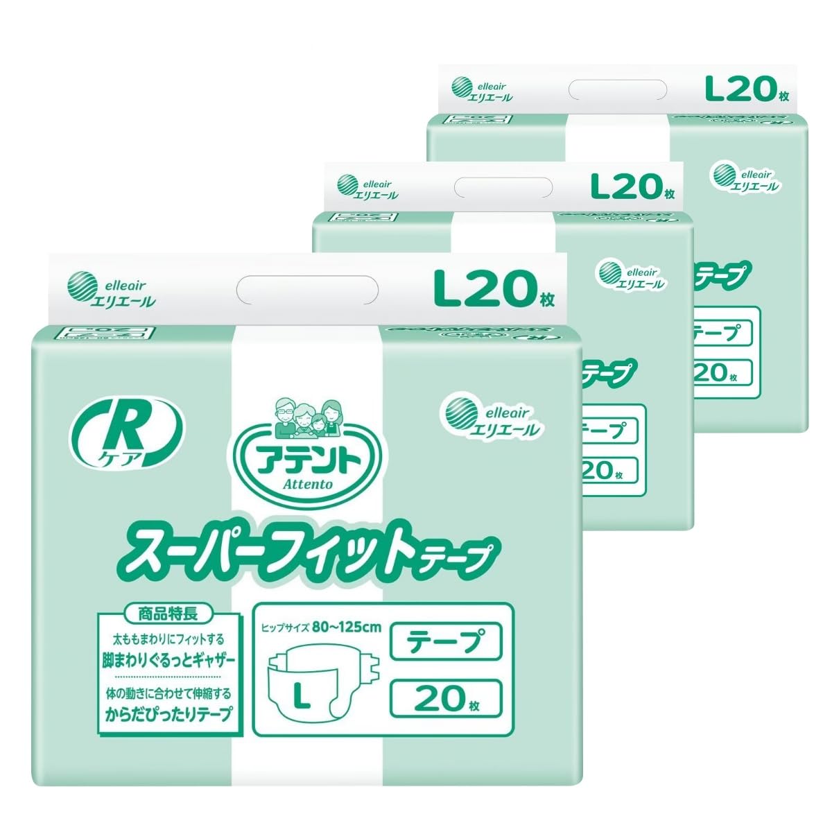 【ケース販売品】 アテントRケアスーパーフィットテープL20枚 業務用