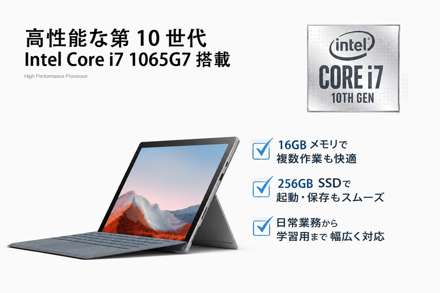 Amazon.co.jp: 【整備済み品】 Surface Pro7【爆速16GBメモリ】 Core