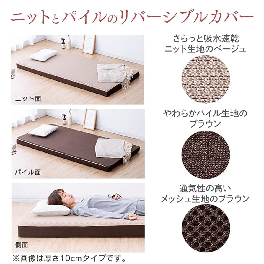 【定価35,800円】エアーメッシュマットレス ダブル 厚さ10cm 売切り エアーメッシュマットレス (三つ折り) (ダブル) (厚さ 10cm