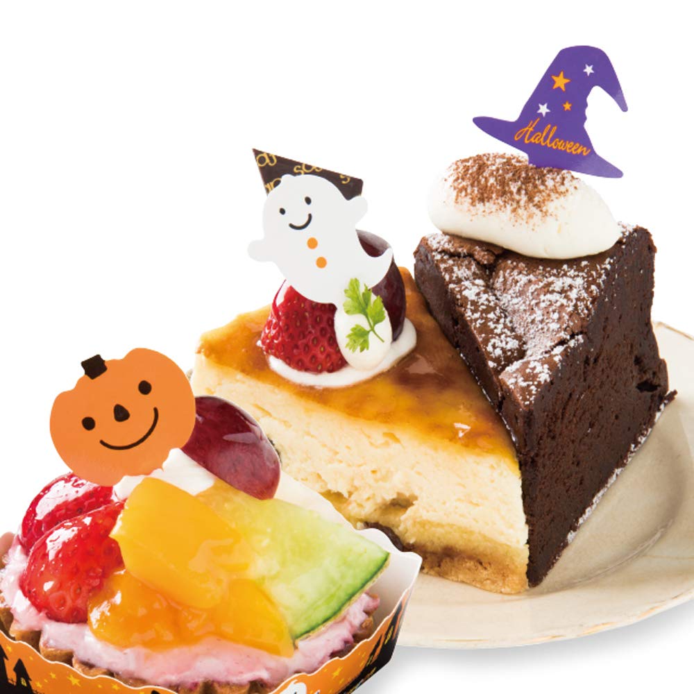 No.H35　期間限定　帽子型ケーキ動きのあるハロウィンセット　全て接着済 No.H35期間限定帽子型ケーキ動きのあるハロウィンセット全て接着済