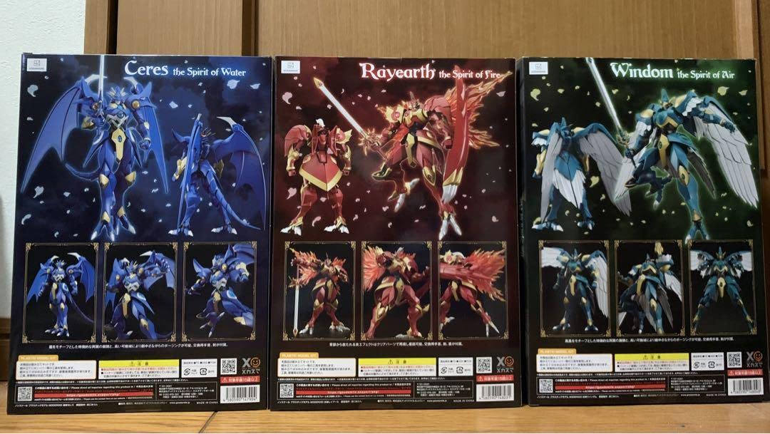 Amazon.co.jp: MODEROID 魔法騎士レイアース 魔神セット : おもちゃ