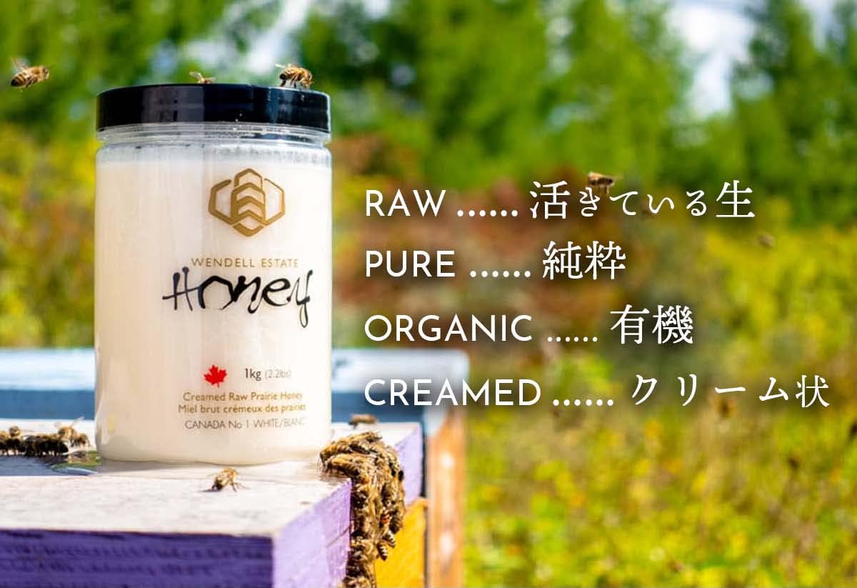 Amazon | オーガニック生ハチミツ500g 酵素や酵母が活きているクリーム