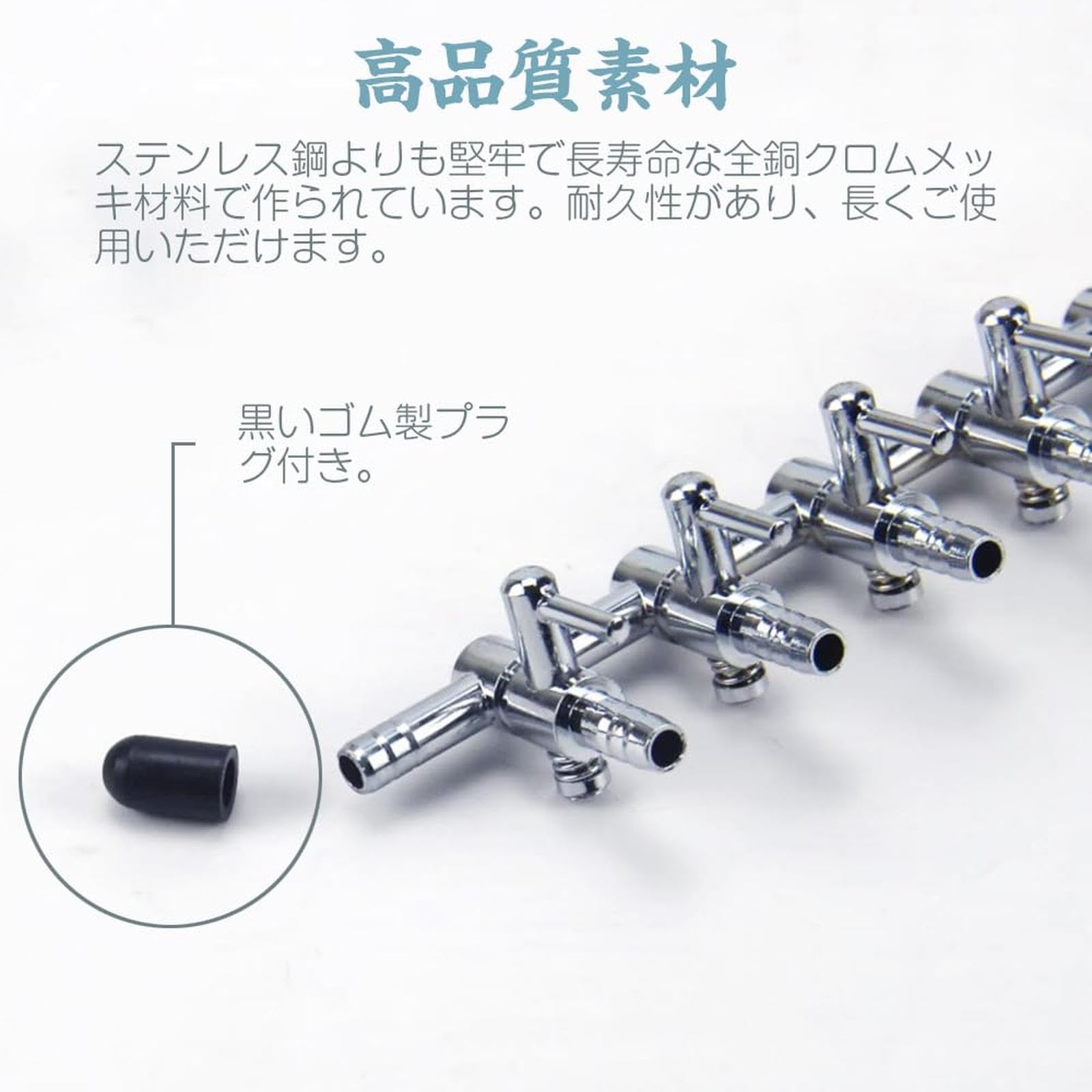 Amazon.co.jp: エアチューブ 分岐管 分岐 5分岐 2個入り 酸素