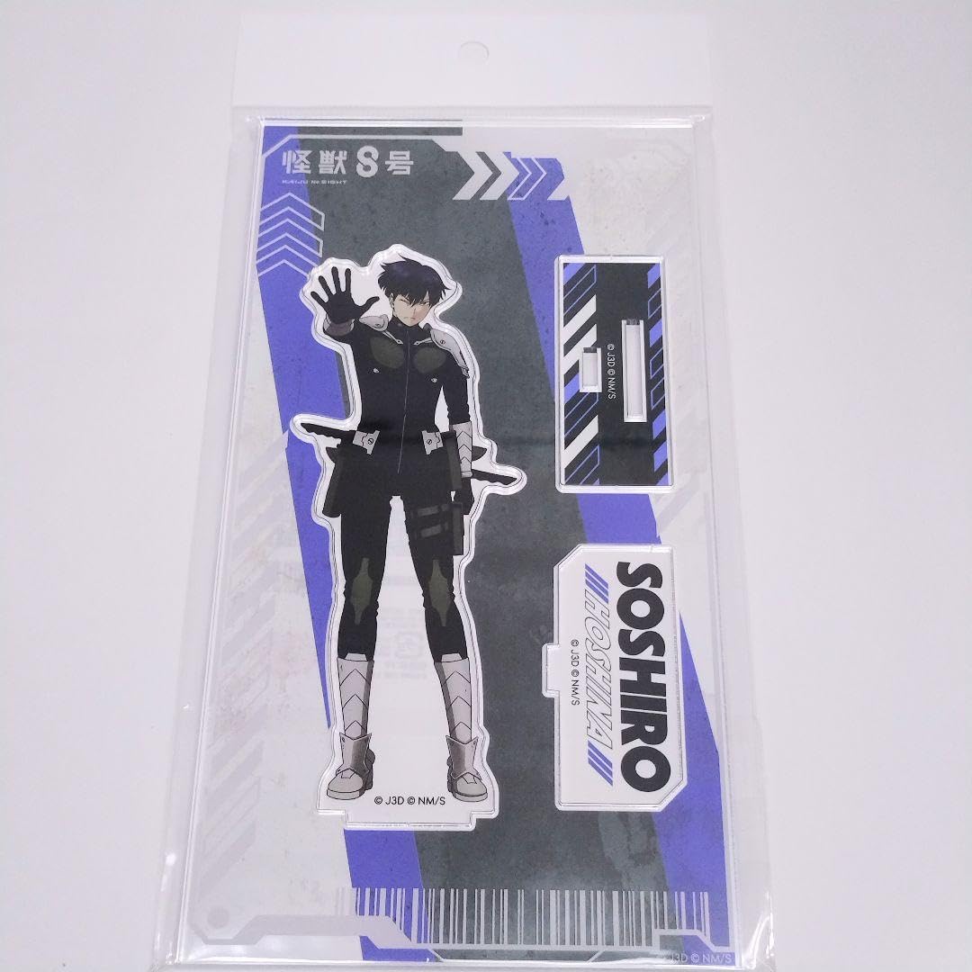 Amazon.co.jp: 怪獣8号 保科宗四郎 PLAZA プラザ アクリル