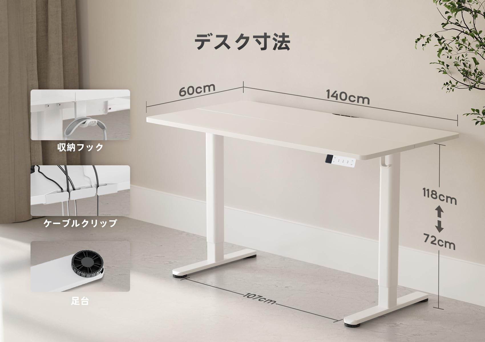 Amazon | Claiks 昇降デスク 電動 スタンディングデスク 昇降式