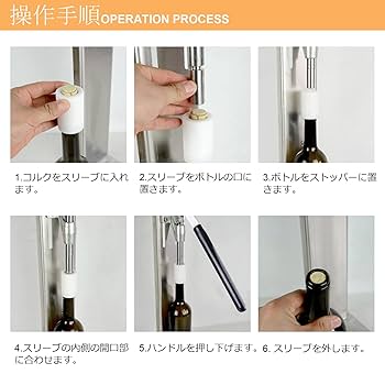 Amazon | ワインコルク打栓機 ボトルストッパー打栓器 赤ワイン