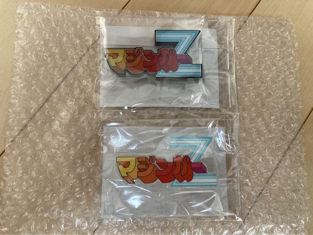 超合金魂GX-70SP マジンガーZ D.C.+アクリルロゴディスプレイ2つ