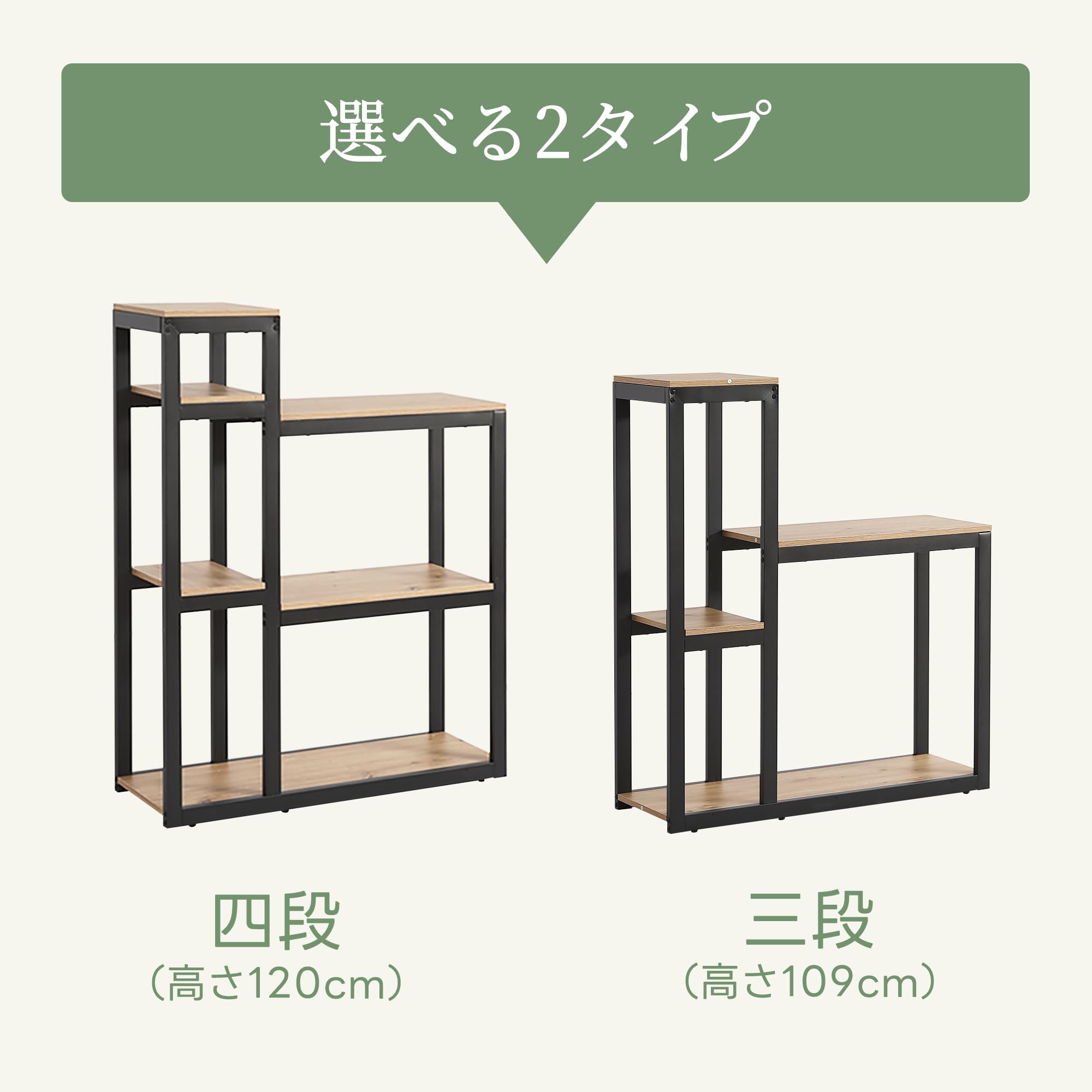 【四段-高さ120cm】水槽台 耐荷重270kg 四段木製 スチール ブラウン Amazon.co.jp: TORGSIYO 水槽台 水槽スタンド 水槽棚 水槽ラック
