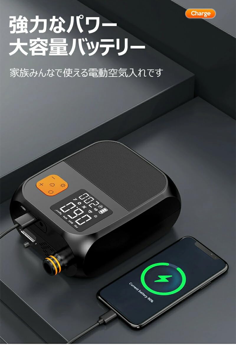 Amazon.co.jp: 電動ポンプ SUP用 電動エアーポンプ サップ用 25PSIまで