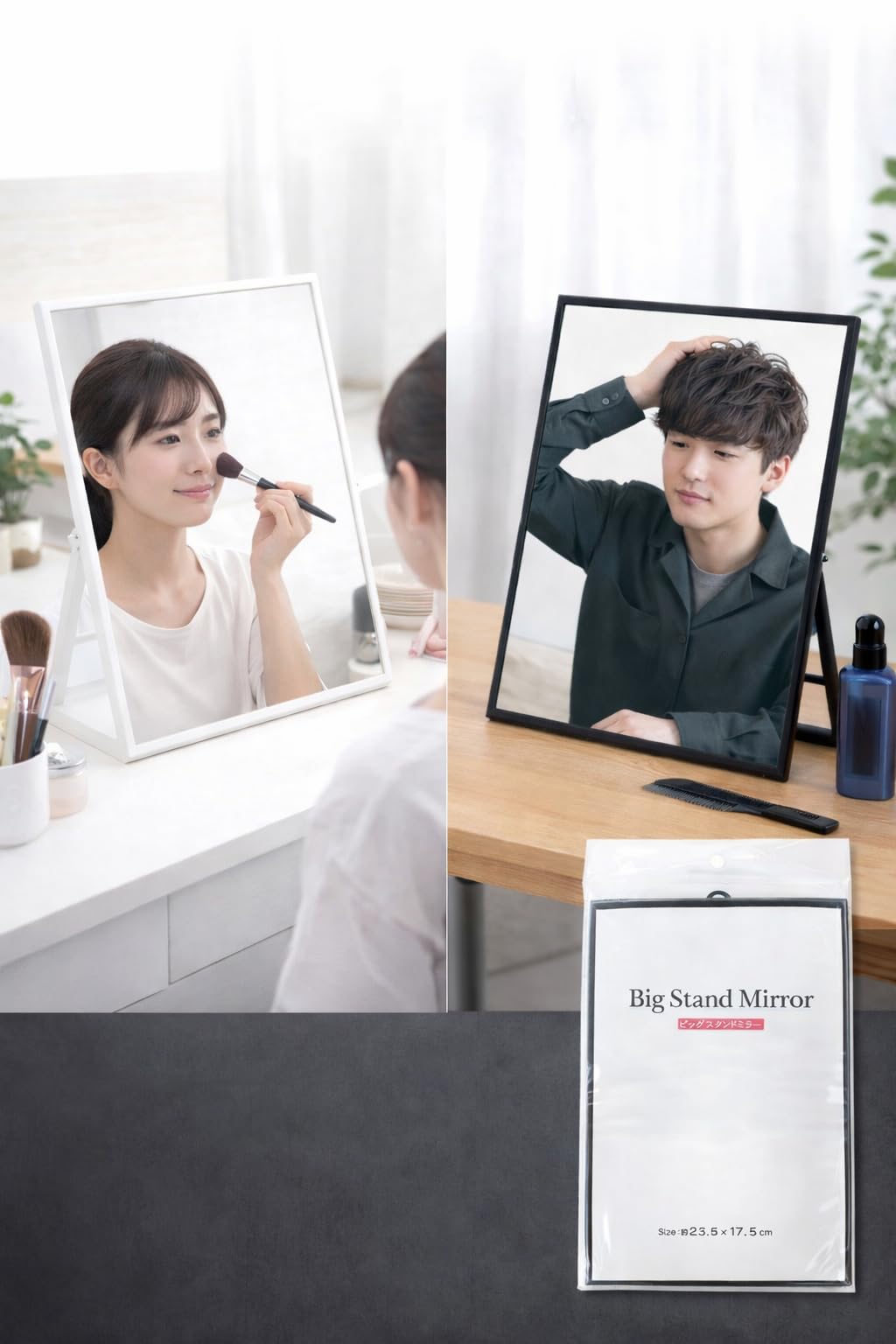 Amazon.co.jp: 【化粧用】スタンドミラー ビッグサイズ 卓上ミラー