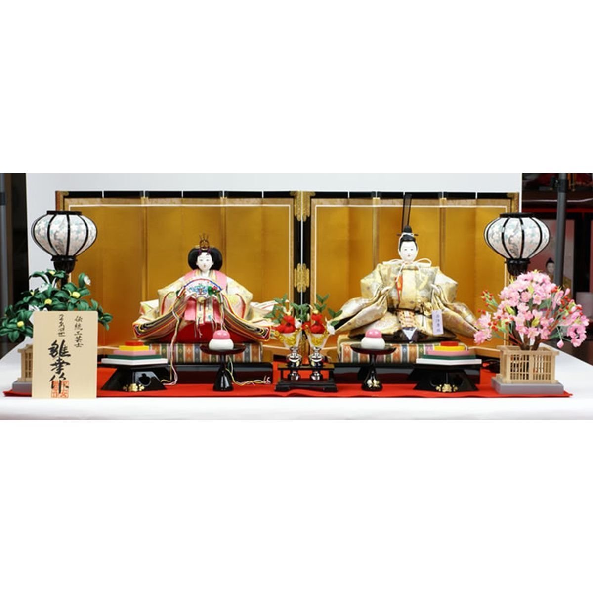 Amazon | 人形工房天祥 雛人形 雛幸 親王飾り 京雛 雛幸作×京都名頭師