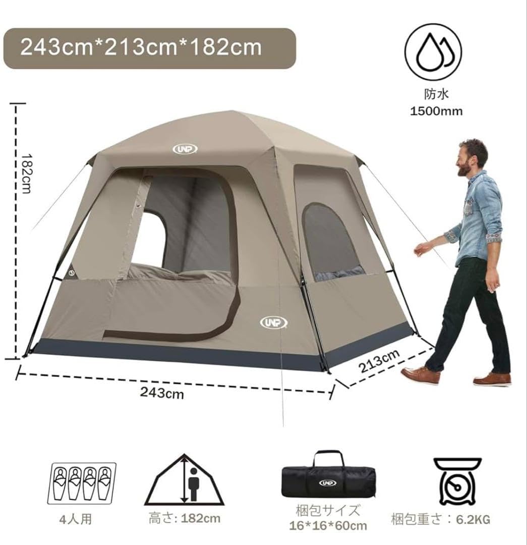 【新品未使用】UNP キャビンテント 4人用 大空間 未使用 UNP キャビンテント 4人用 大空間 Amazon.co.jp: UNP 4人用