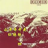 red fang band wiki  Red East (Dong Fang Hong)