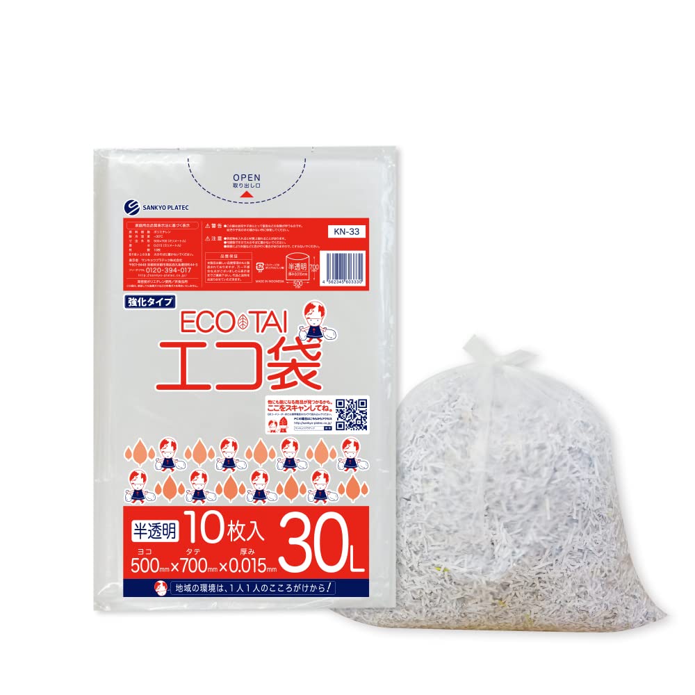 Pety ゴミ袋 10枚×13パック +おまけ 4539060000737.jpg