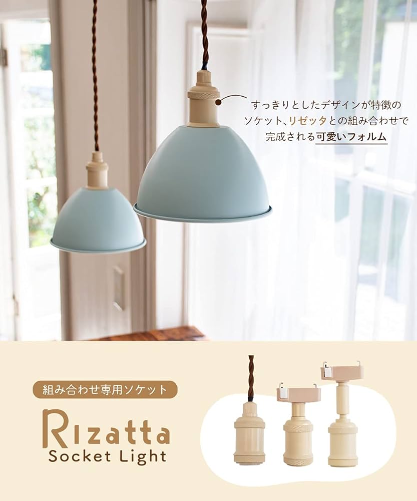 Amazon.co.jp: Ampoule ランプシェード シェードのみ 傘 E17 1灯